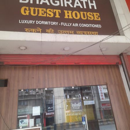 Bhagirath Male Dormitory Hotel Nagpur Exterior foto